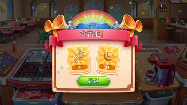风味美食街官方版