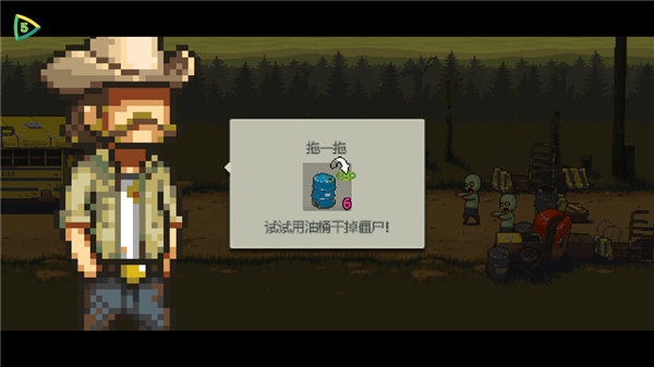 死亡突围僵尸战争国际版(Dead Ahead Zombie Warfare)
