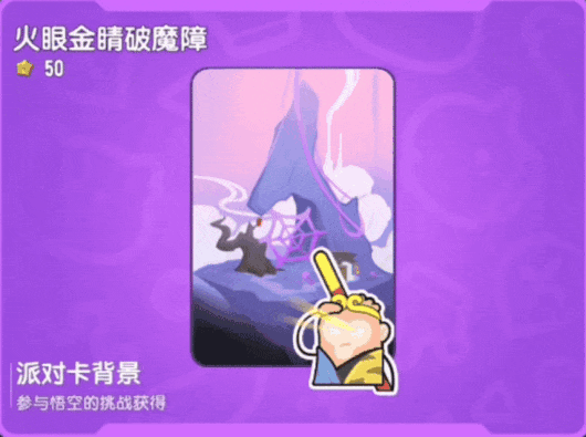 香肠派对比赛服最新版