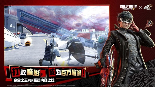 使命召唤手游官方版