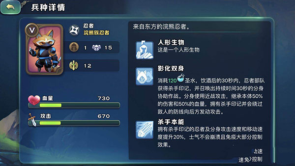剑与家园腾讯版
