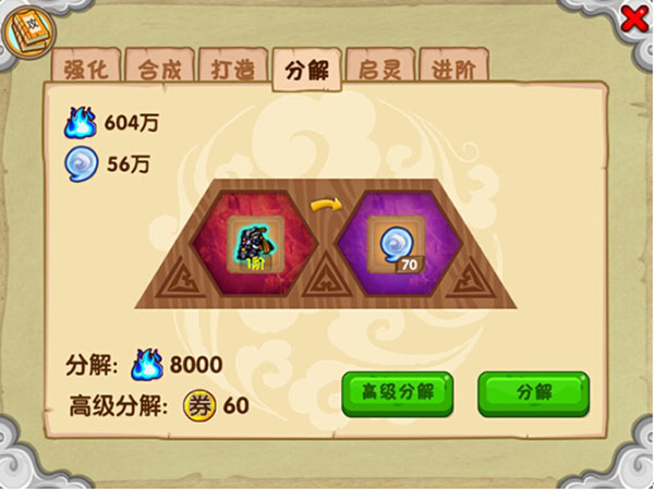 造梦西游OL破解版无限充值版