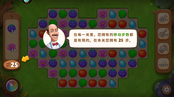 梦幻花园九游版