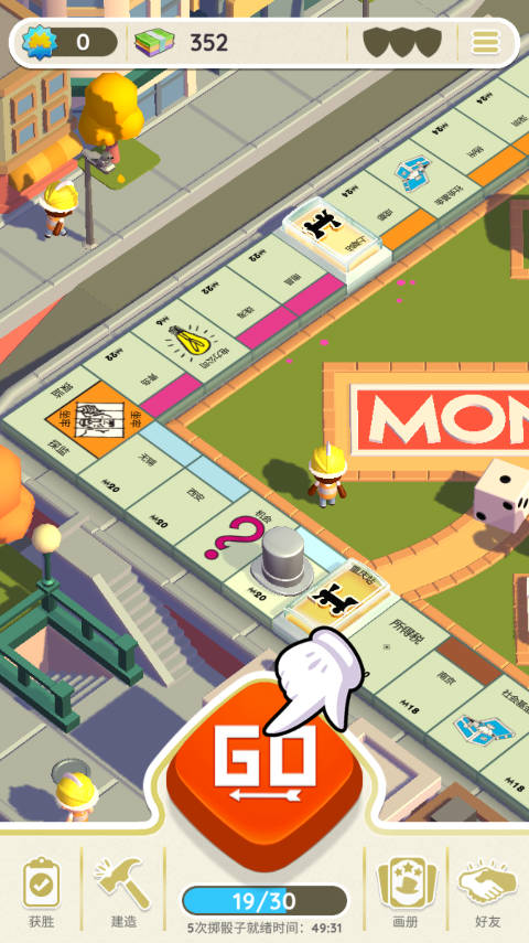 monopoly go官方版