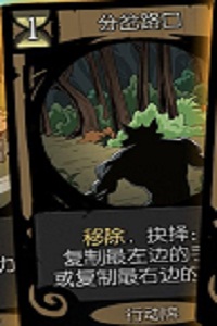 月圆之夜国际版