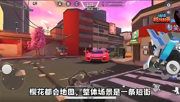 迷你枪战精英破解版