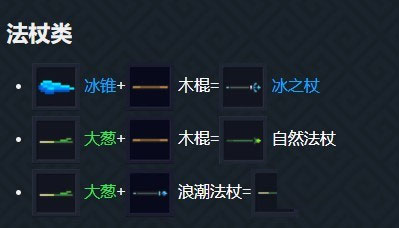 元气骑士国际版(Soul Knight)