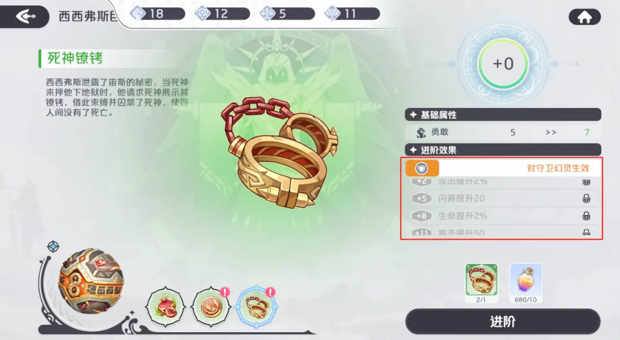 龙魂旅人0.1折版