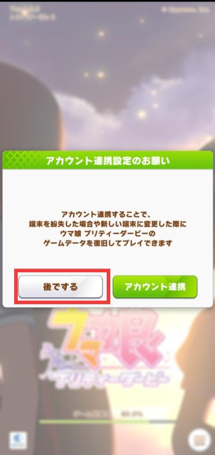 赛马娘日服最新版