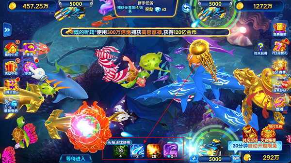 捕鱼大咖微信版