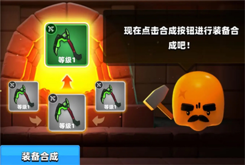 弓箭传说破解版