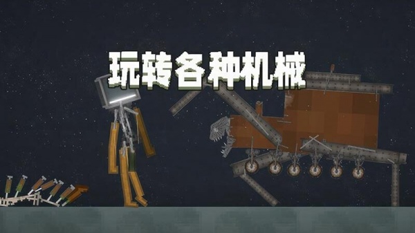 甜瓜游乐场汉化版
