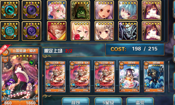 魔卡幻想oppo版