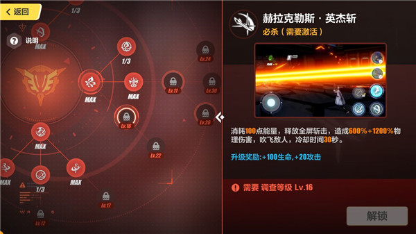 崩坏3国际服(Honkai Impact 3rd)