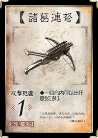 三国杀移动版腾讯版