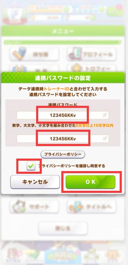 赛马娘日服最新版