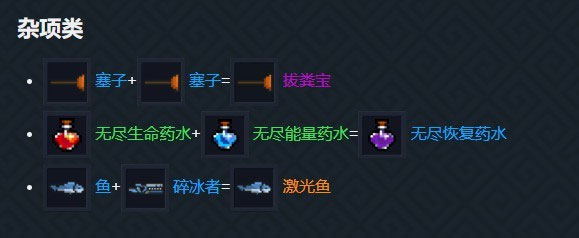元气骑士国际版(Soul Knight)