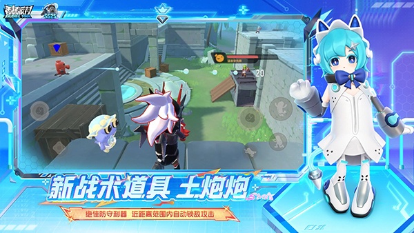 香肠派对比赛服最新版