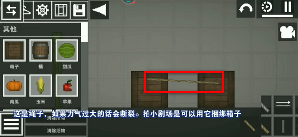 甜瓜游乐场28.6.0国际版