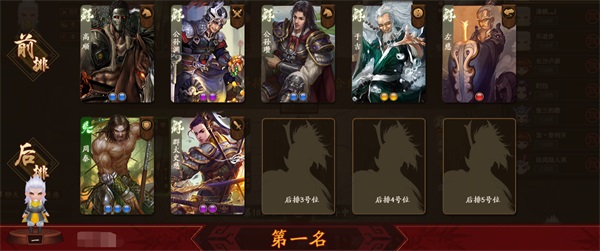 三国杀OL互通版华为版
