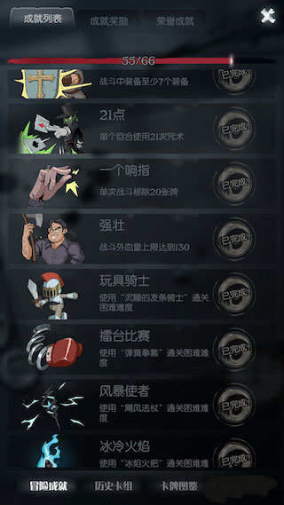 月圆之夜腾讯版