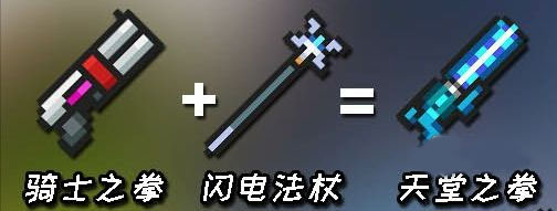 元气骑士国际版(Soul Knight)