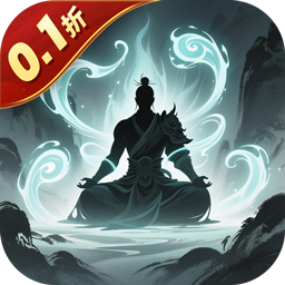 剑气除魔0.1折