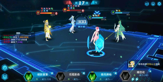 奥拉星b服
