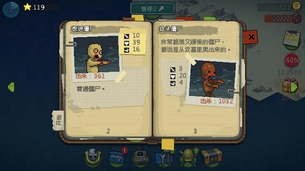 死亡突围僵尸战争国际版(Dead Ahead Zombie Warfare)