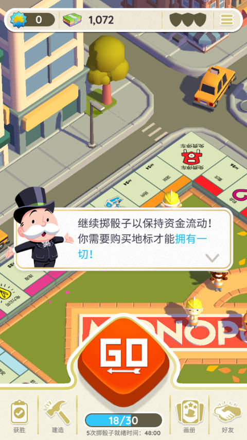 monopoly go官方版