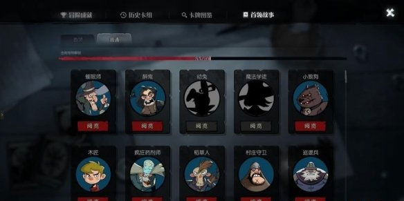 月圆之夜官方正版