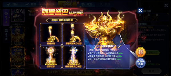 捕鱼大作战华为版