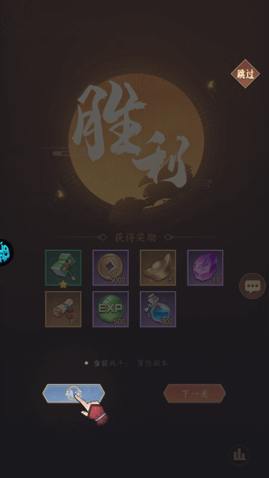 放置与召唤0.1折版