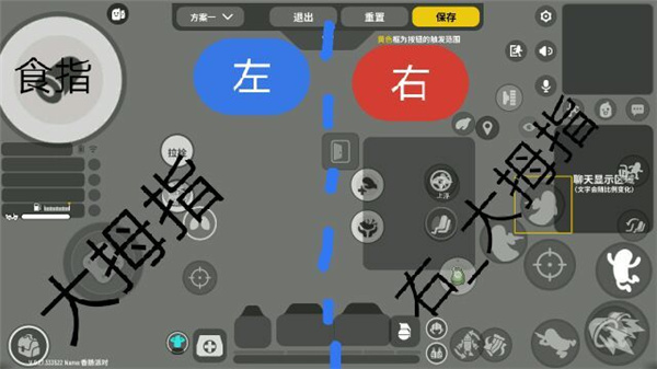 香肠派对比赛服最新版