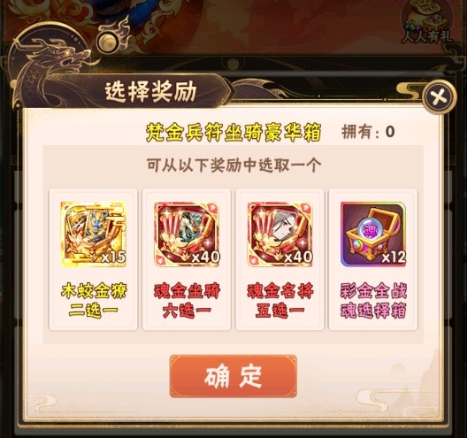 少年三国志0.1折