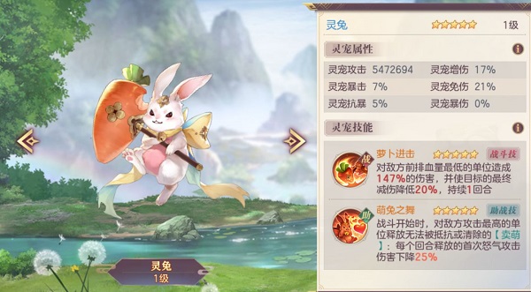 三国志幻想大陆华为版