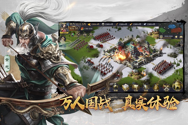 三十六计手游最新版
