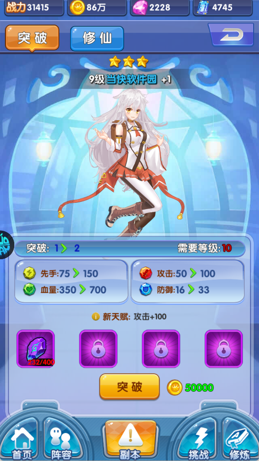 校花梦工厂0.1折