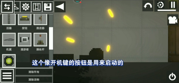 甜瓜游乐场28.6.0国际版