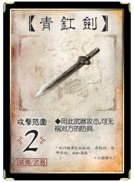 三国杀移动版腾讯版