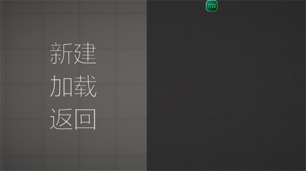 MelonPlayground国际服最新版