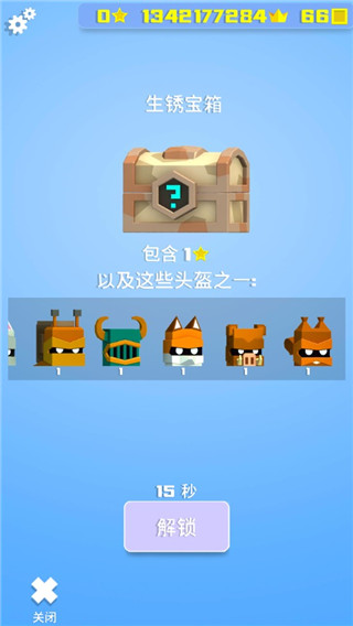 铁头英雄官方版