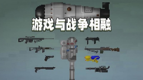 甜瓜游乐场汉化版