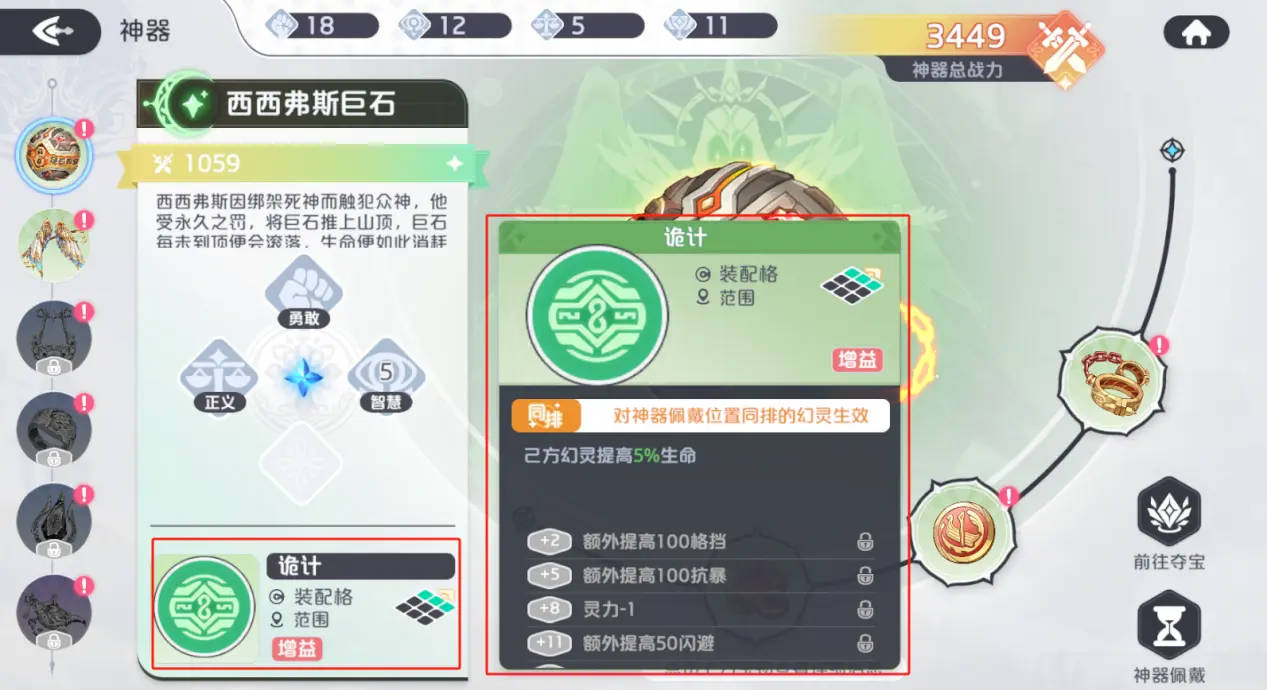龙魂旅人0.1折版