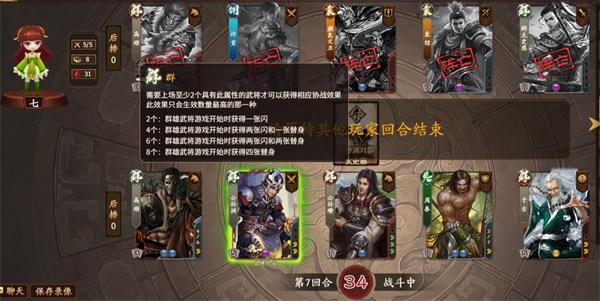 三国杀OL互通版华为版