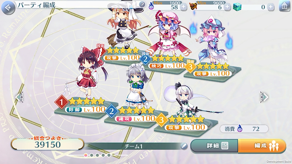 东方LostWord日服最新版