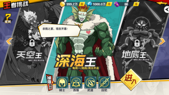 一拳超人最强之男bt版