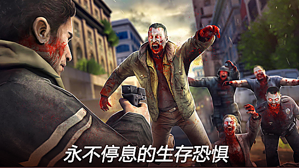 死亡扳机2国际服(Dead Trigger 2)