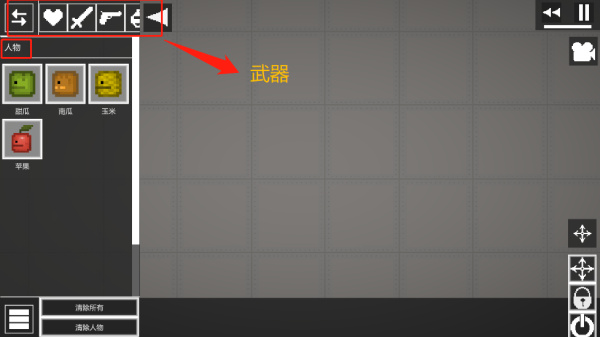 甜瓜游乐场国际版(Melon Sandbox)