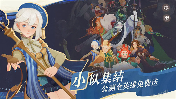 剑与远征启程官方版